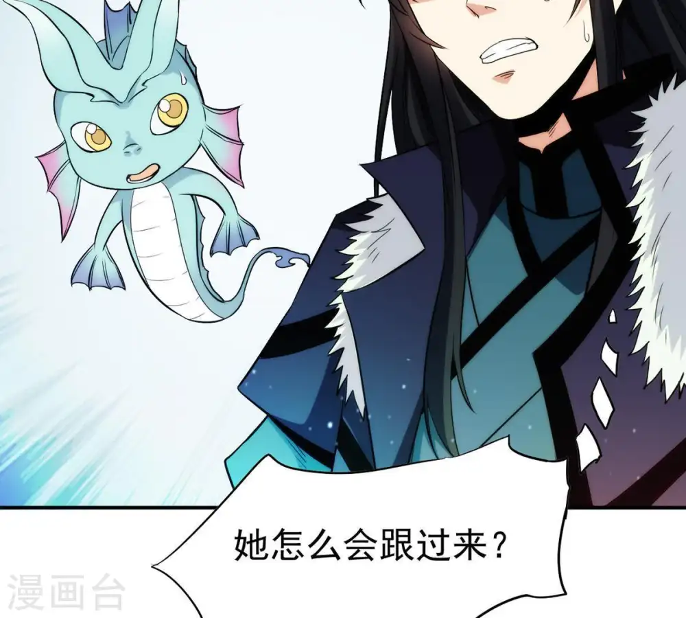 第86话 怜香惜玉？7