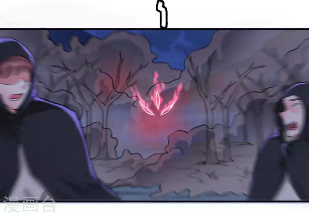 第3话 青铜古棺45