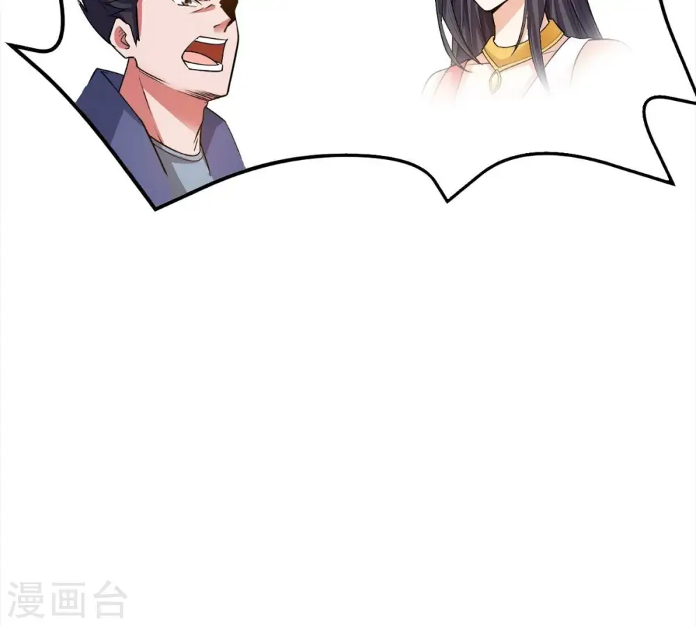 第185话 快！交出我的朋友！31