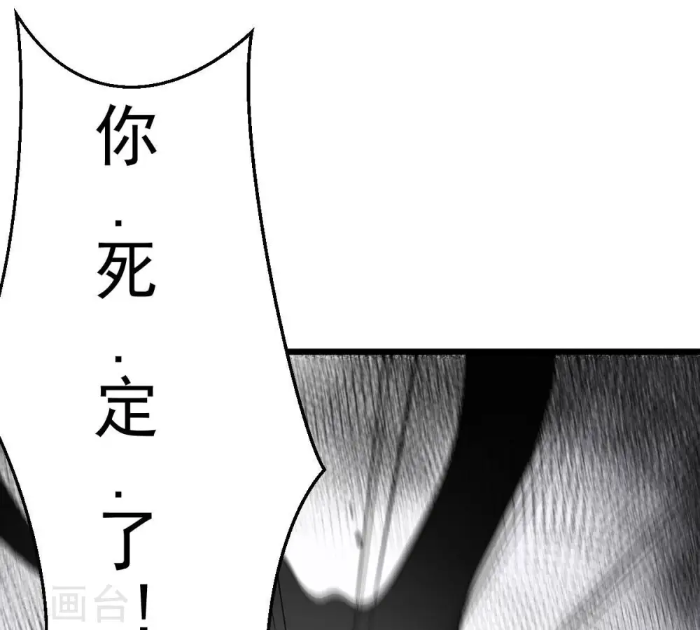 第214话 猫耳妖女？85