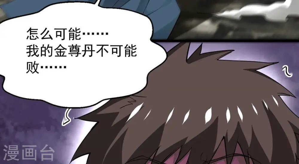 第277话 灵池金殿17
