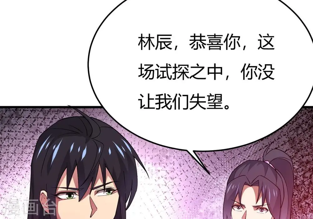 第373话 试探？！90