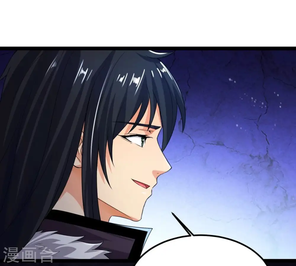 第255话 黑天煞是也！56