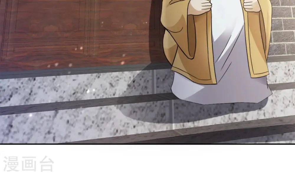 第137话 前往血渊41