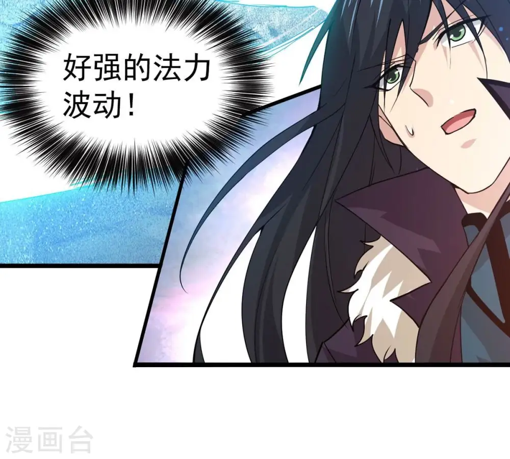 第242话 混乱古域？50