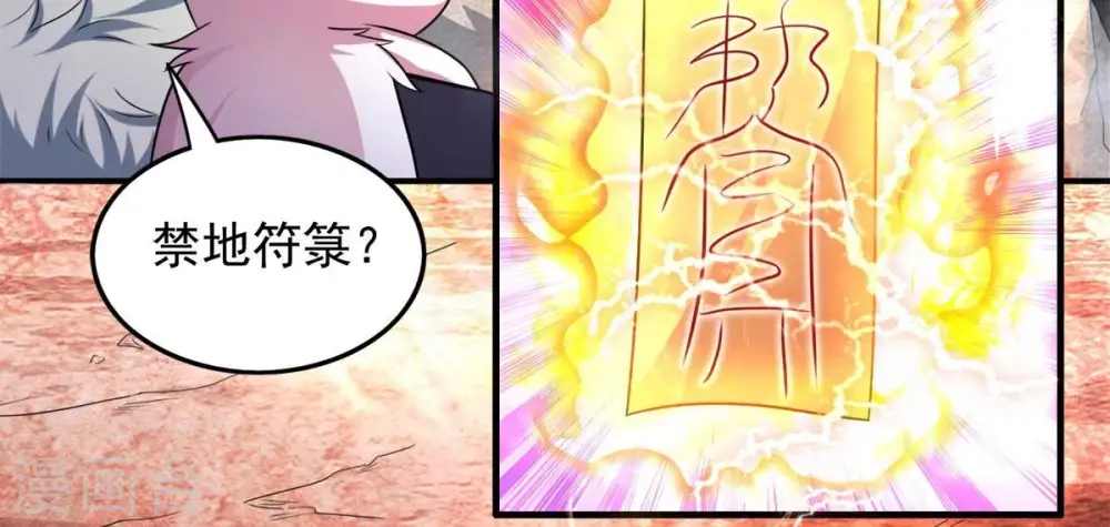 第192话 巨佛窟66