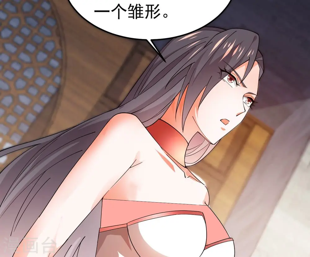 第366话 五狱轮回丹52