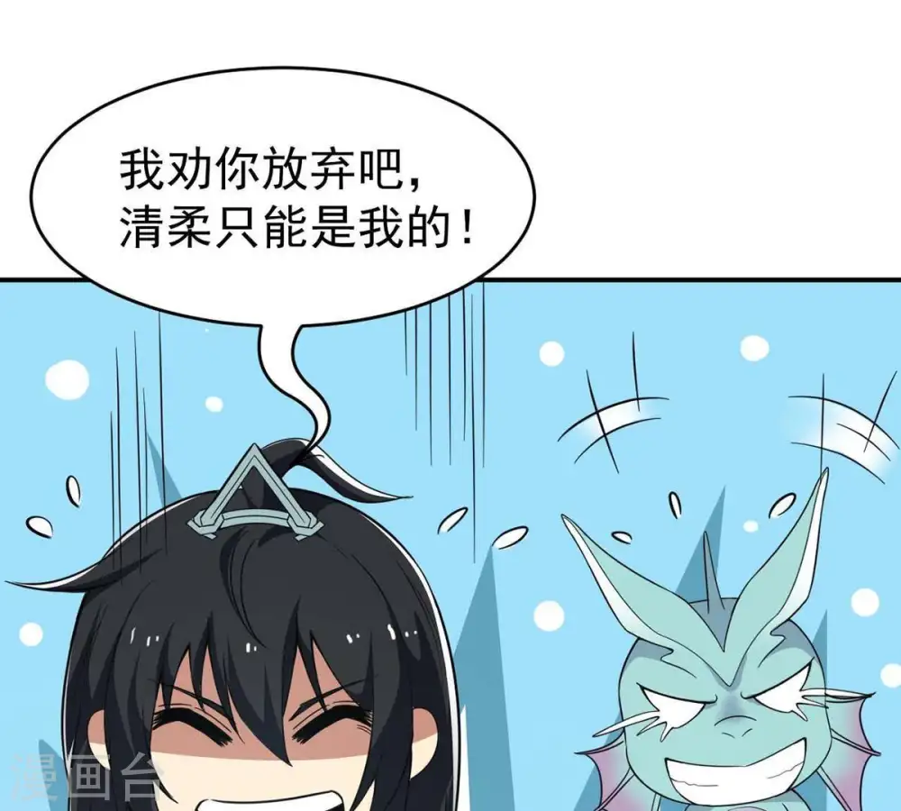 第80话 有点不想知道他是谁了83