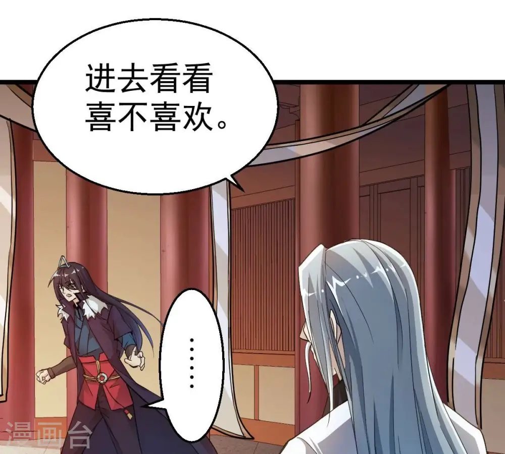 第211话 洞彻之眼！！20