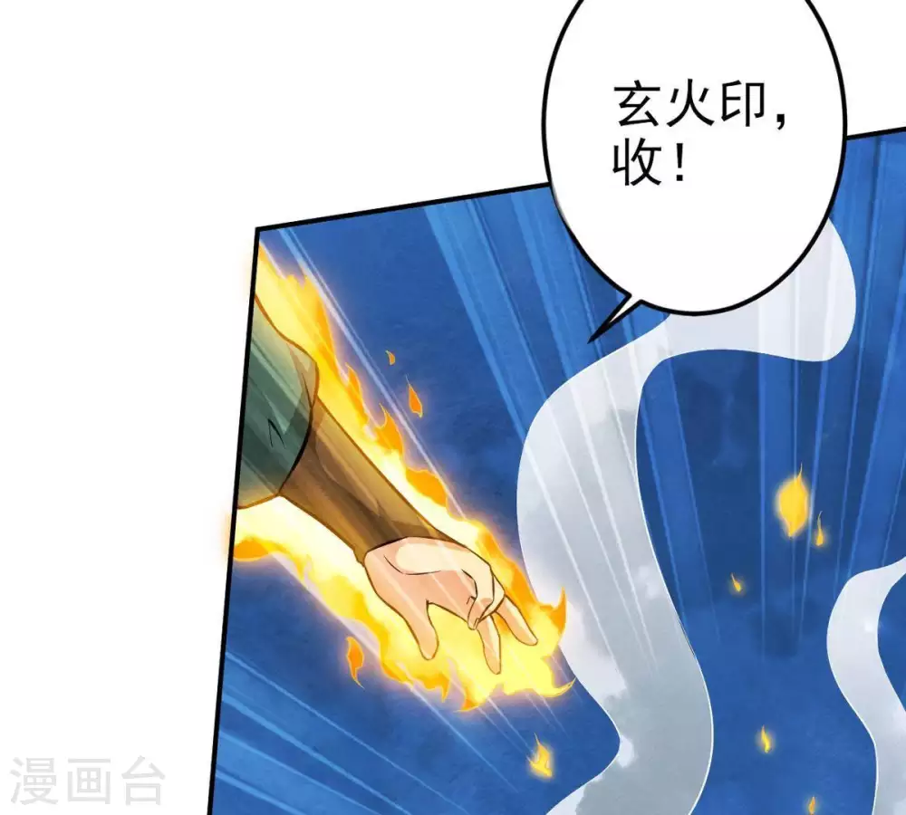 第8话 纯元灵池3