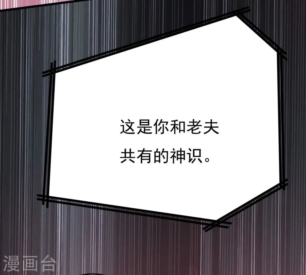 第300话 欲戴王冠，必承其重45