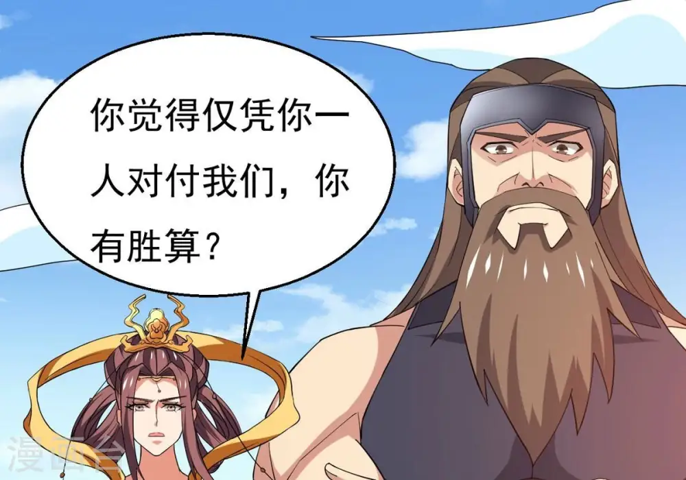 第330话 休想带走罪孽之体！73