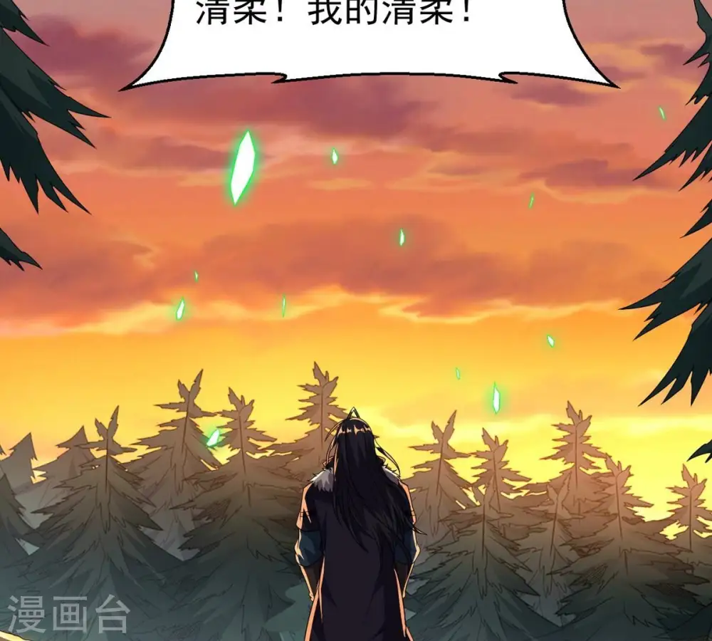 第245话 清柔！！83