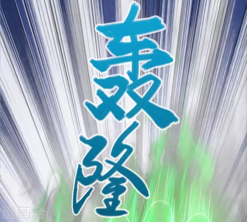 第7话 是谁？出来46