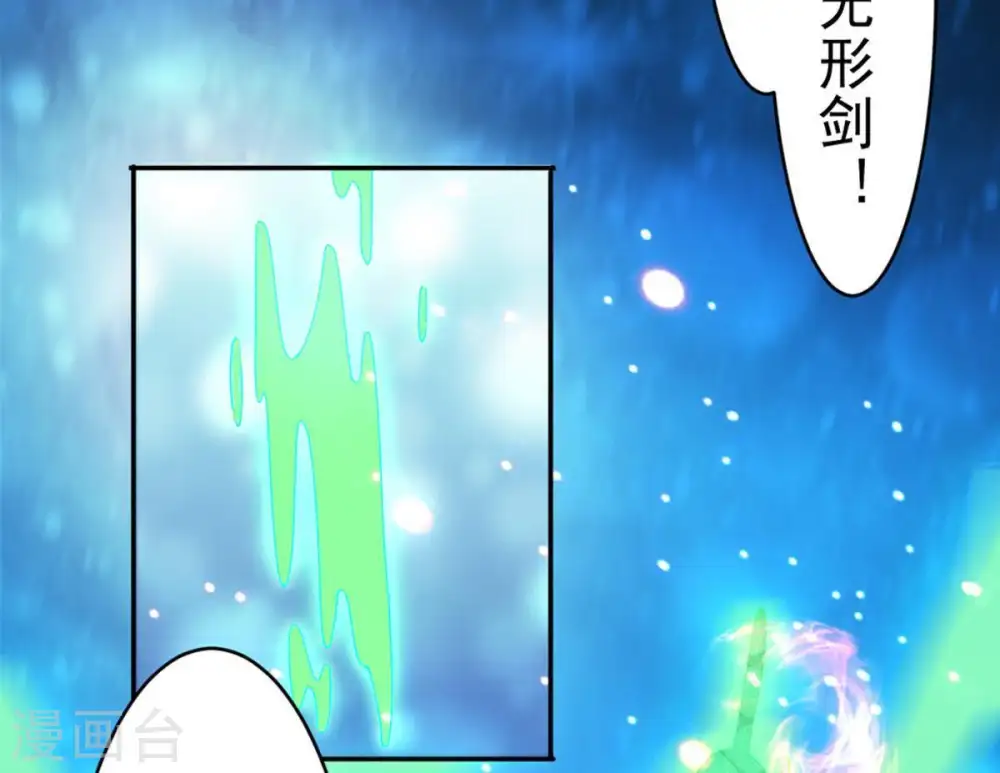 第52话 小心雷王，否则必死22