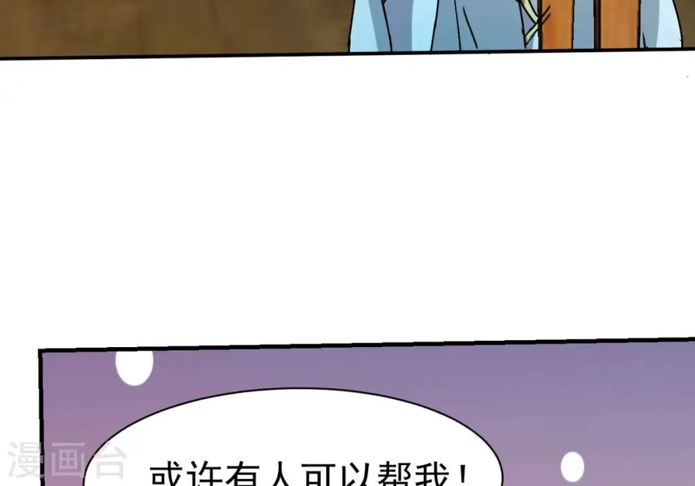 第317话 契约成立！49