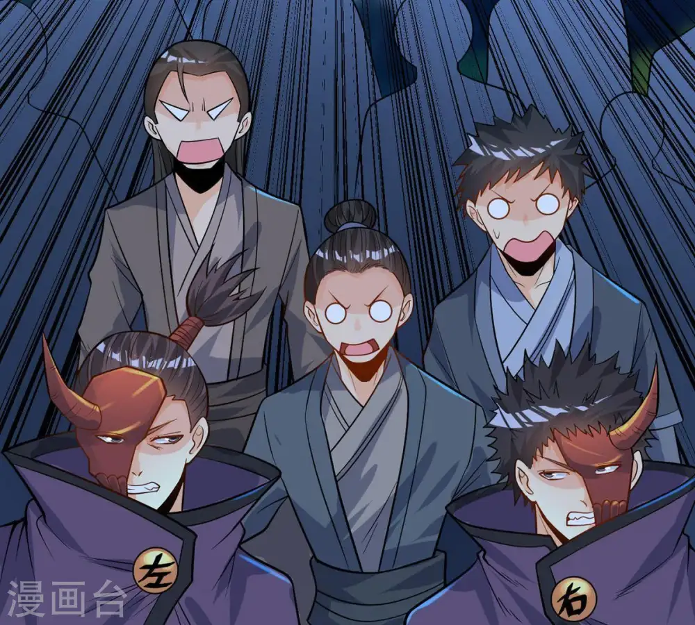 第95话 府主来了10