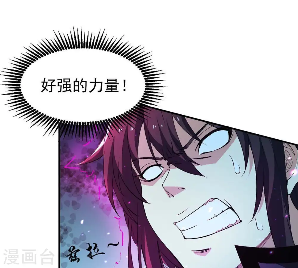 第78话 林辰小心！62