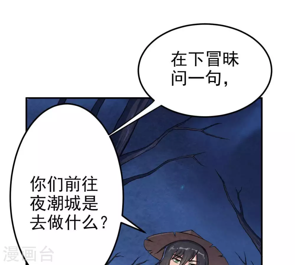 第6话 意外来客2