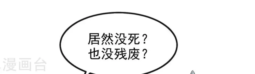 第32话 暴王42