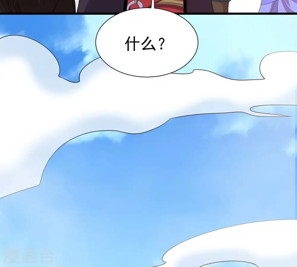 第289话 墓中遇险104