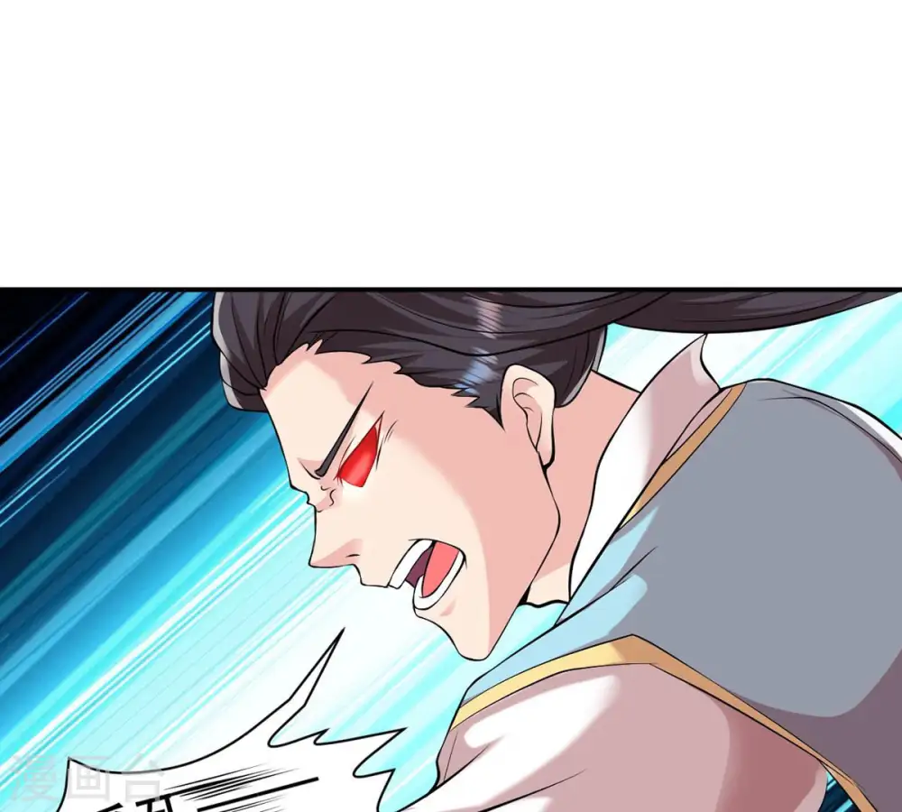 第114话 炼制舒天玉灵花71