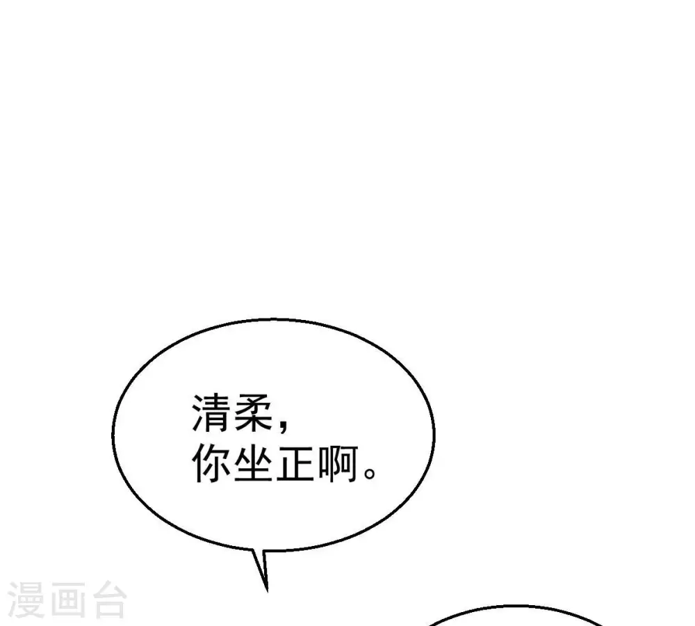 第206话 回太清岛喽~46