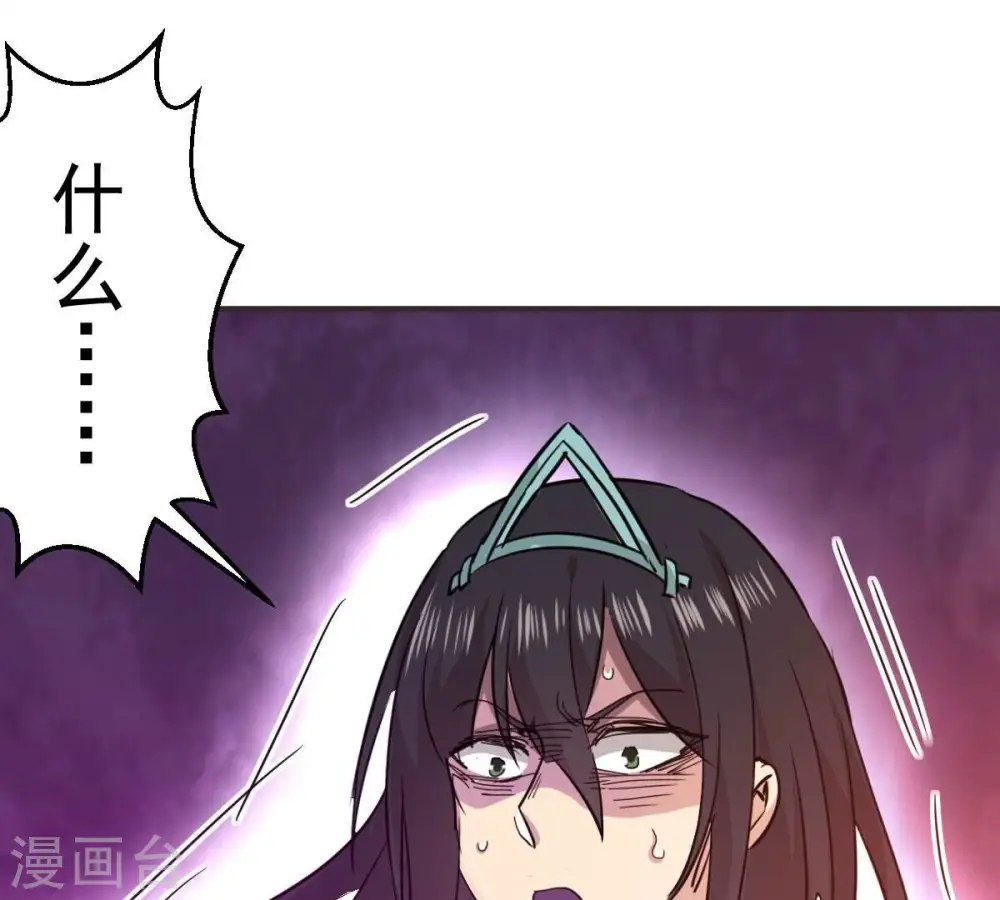 第203话 是她？43