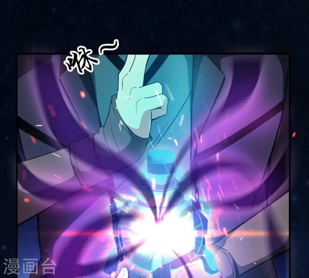第73话 魔道之地46