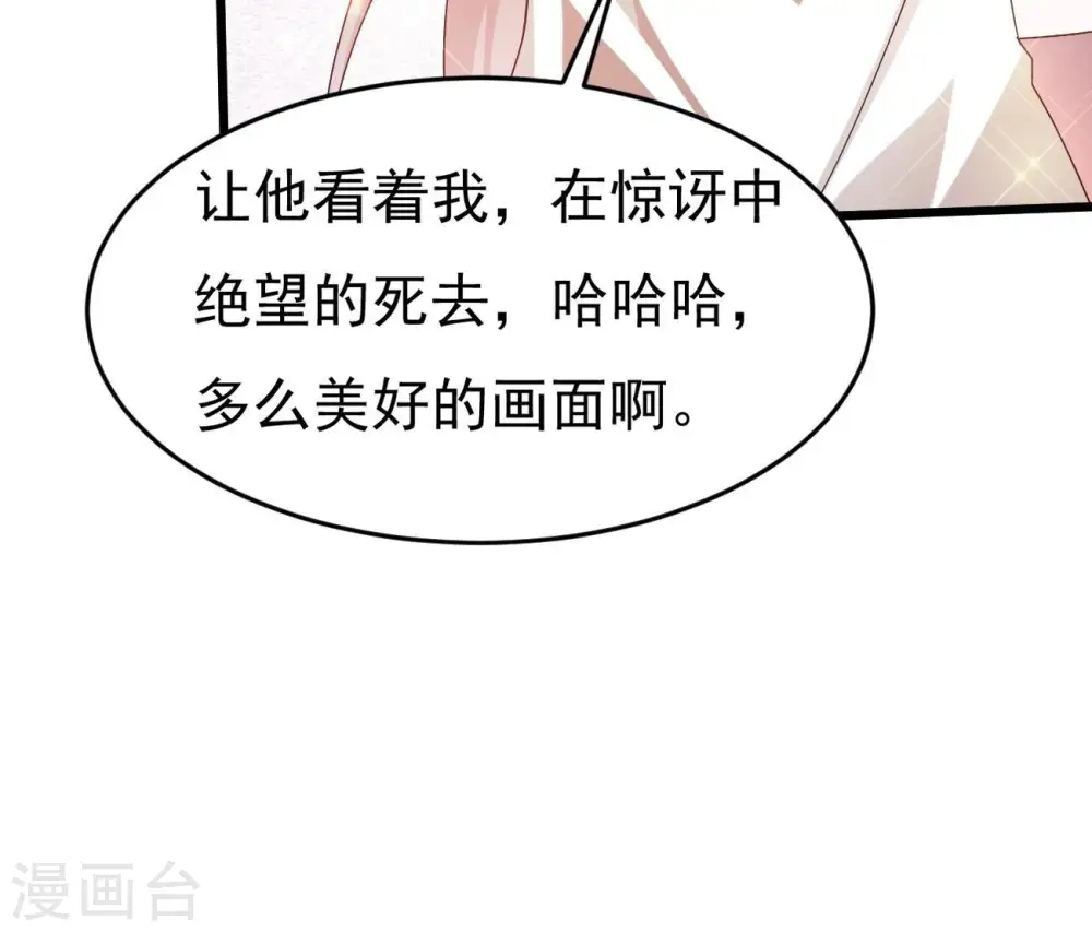 第366话 五狱轮回丹18