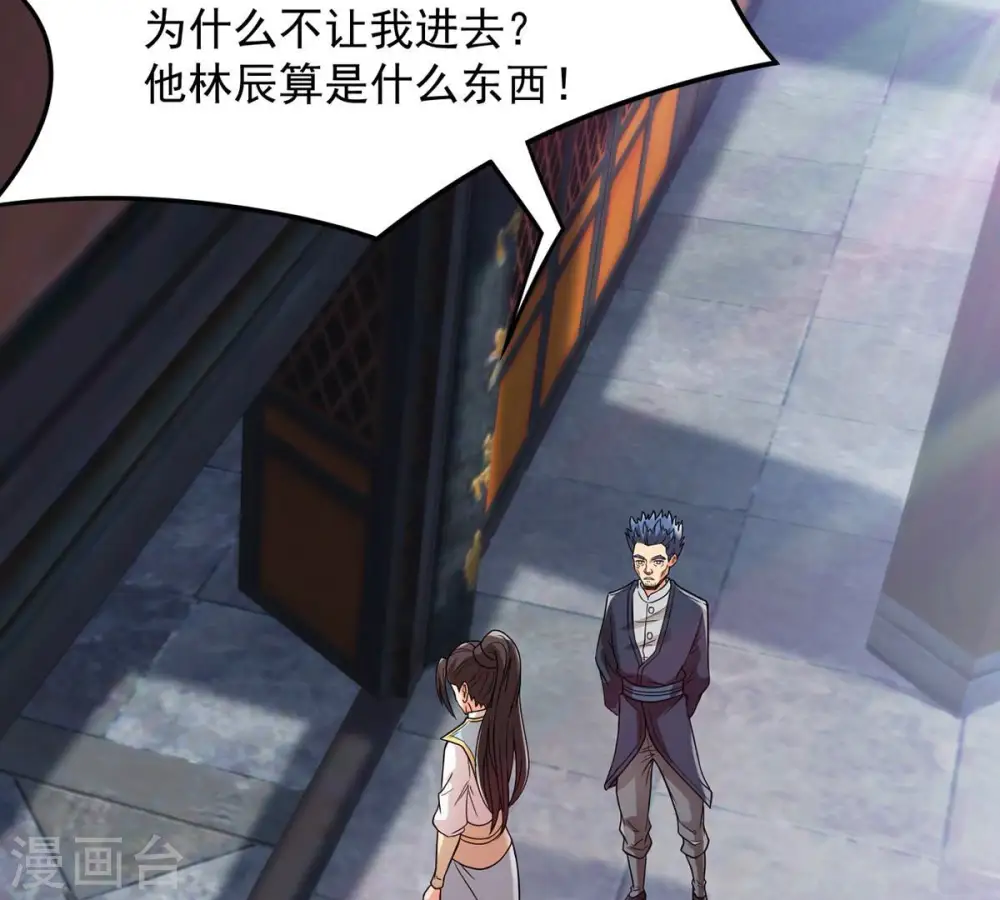 第115话 枭药前辈62