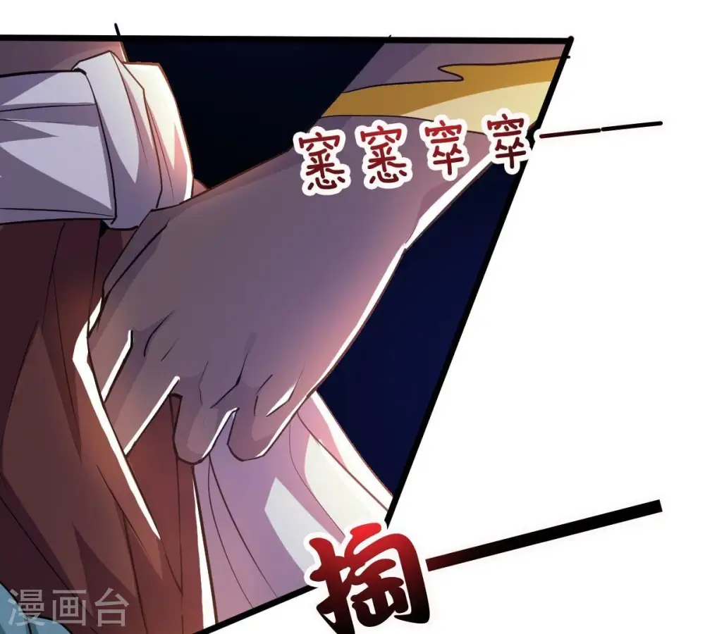 第220话 太清小世界之族人37