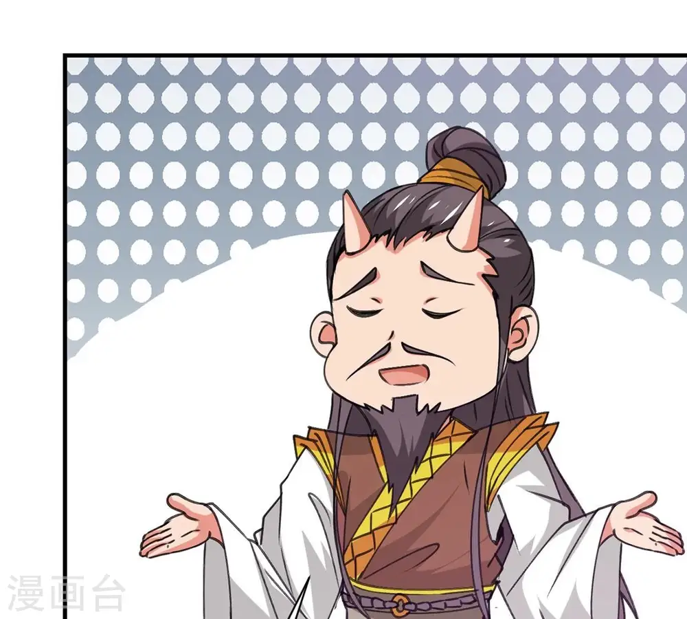 第310话 休想欺负我辰盟！50