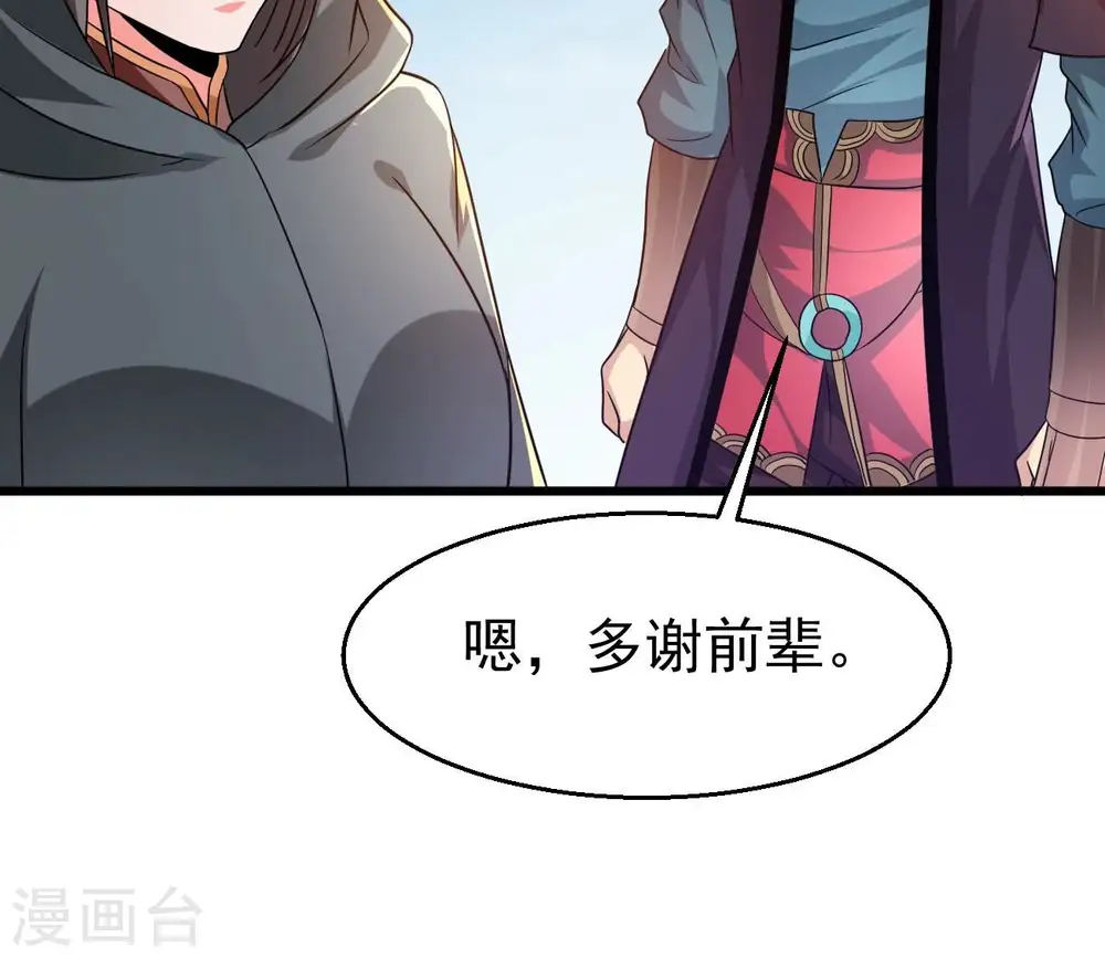 第348话 暗铭62