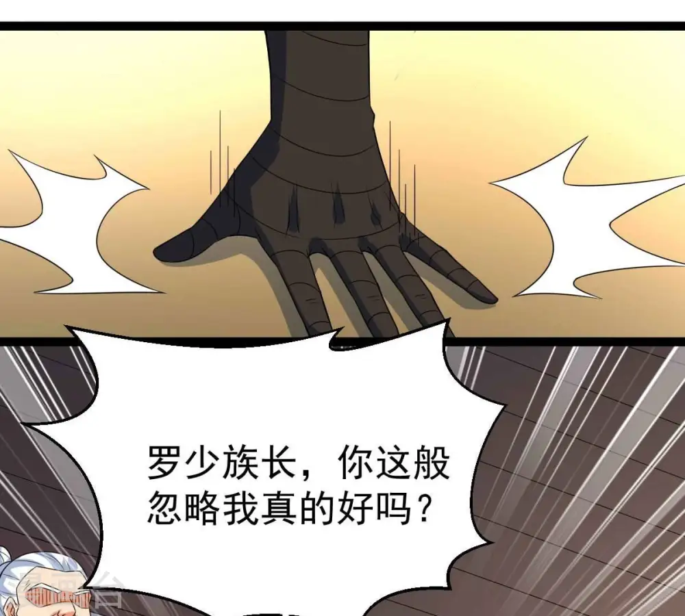 第272话 与狂天比试8
