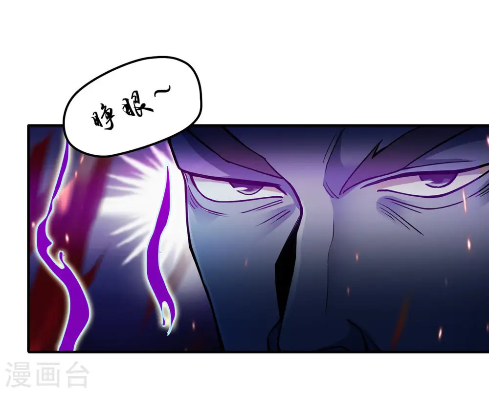 第100话 终见雷王75