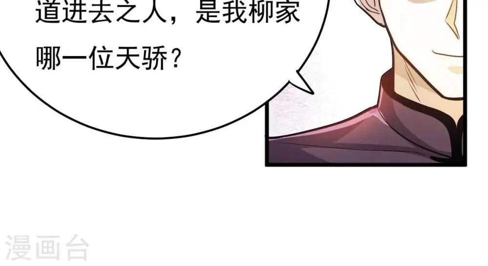 第352话 暗源界95