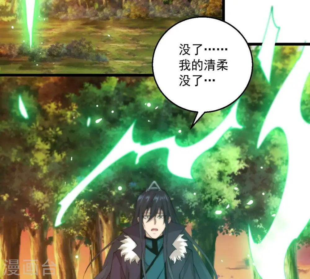 第246话 迷失3