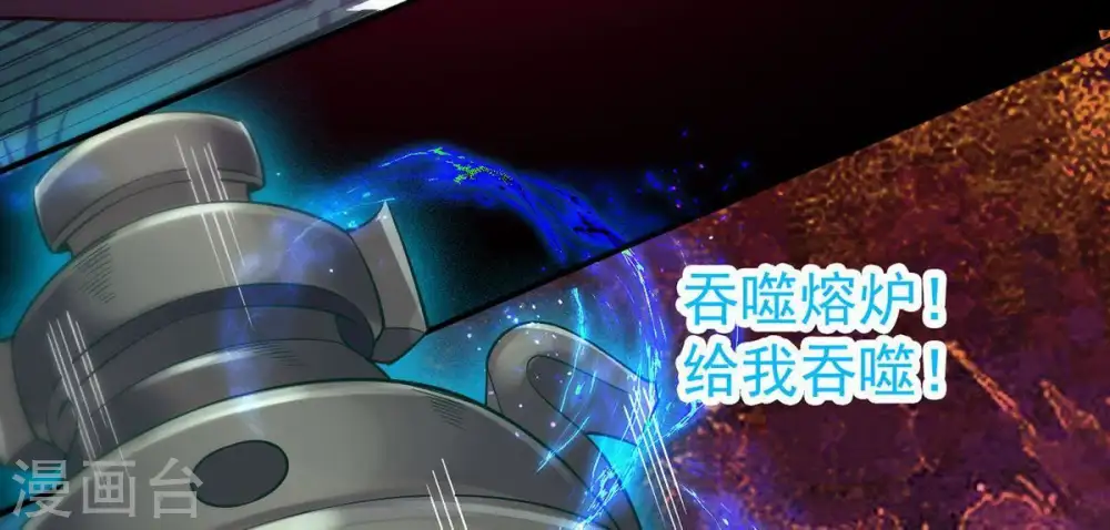第91话 血煞狱象59
