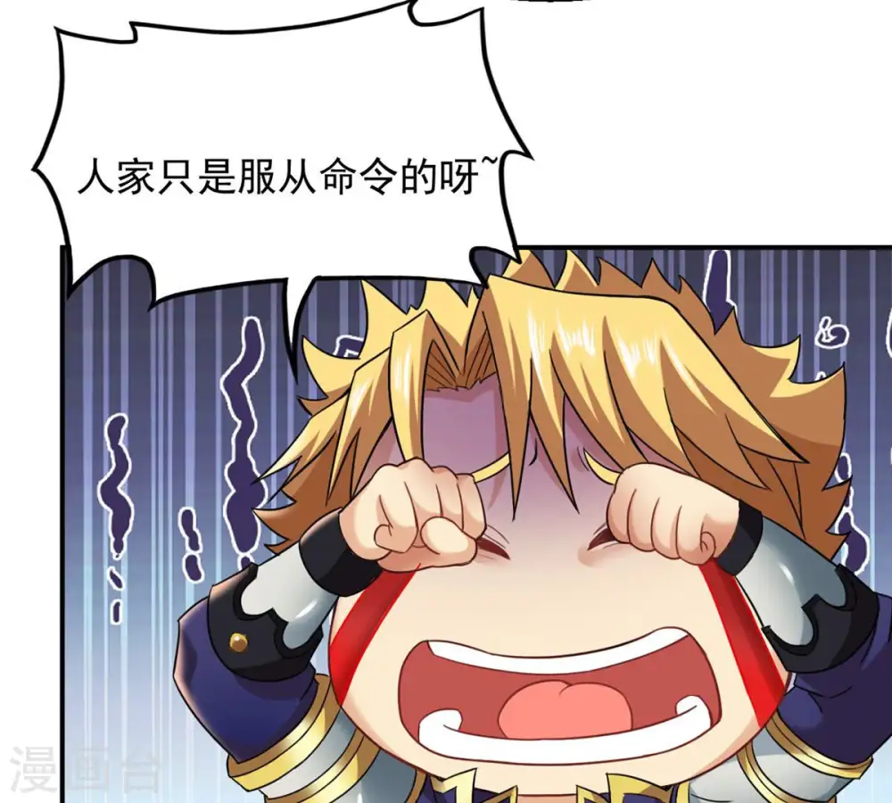第128话 白瞳术64