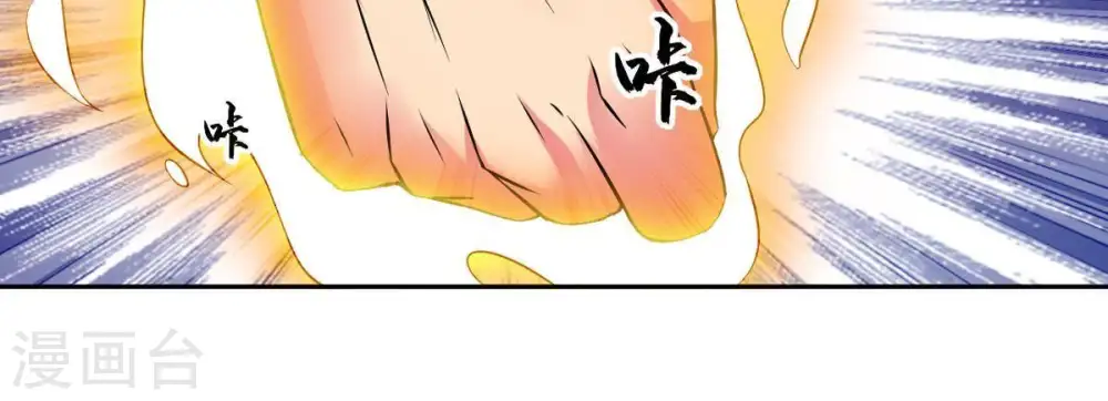 第22话 算总账17