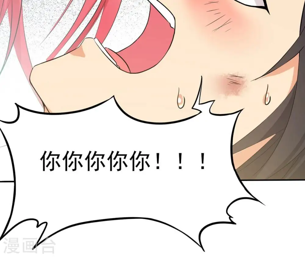 第248话 太神古墓！64