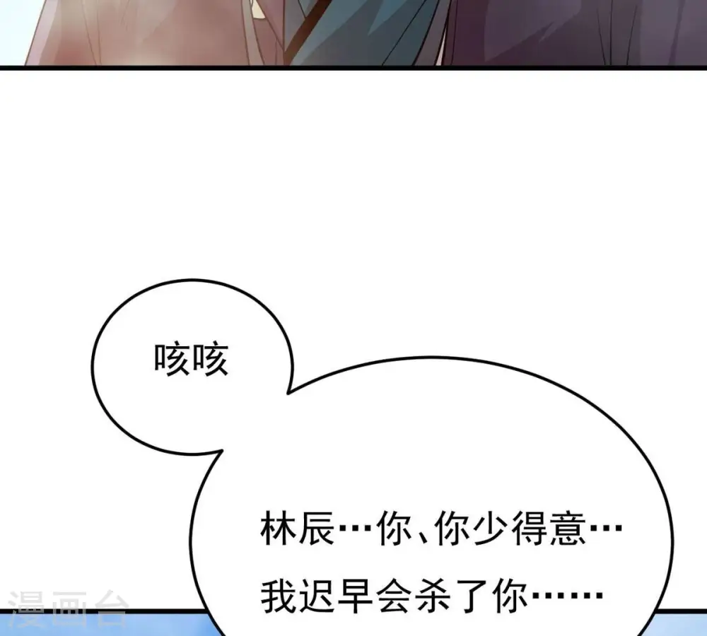 第337话 你的血液一定很美味64