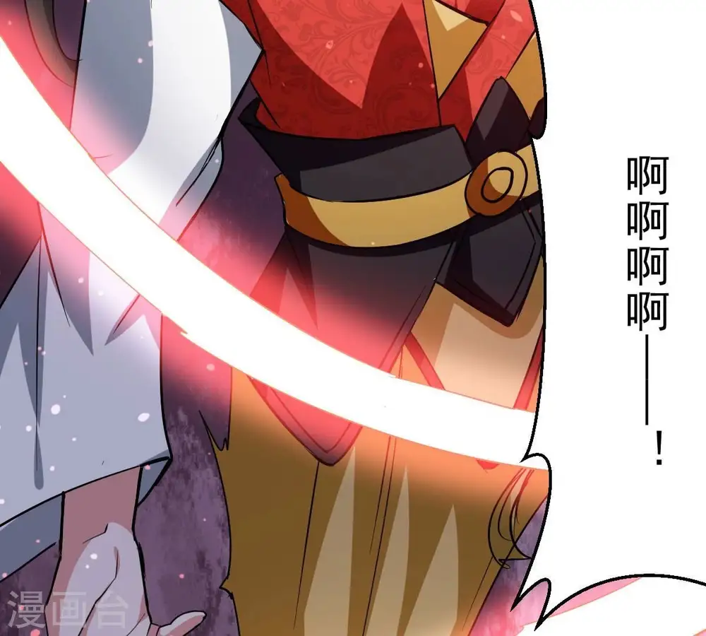 第230话 被剥夺的契约33