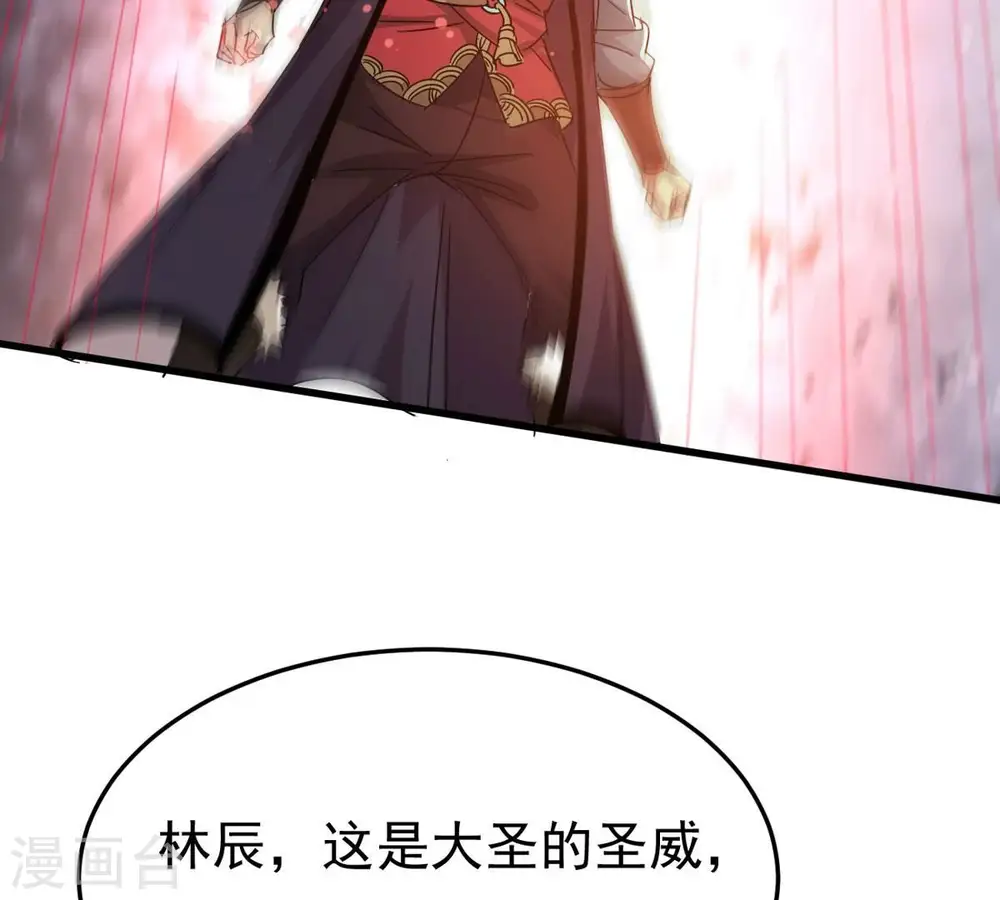 第361话 杀破诸天42