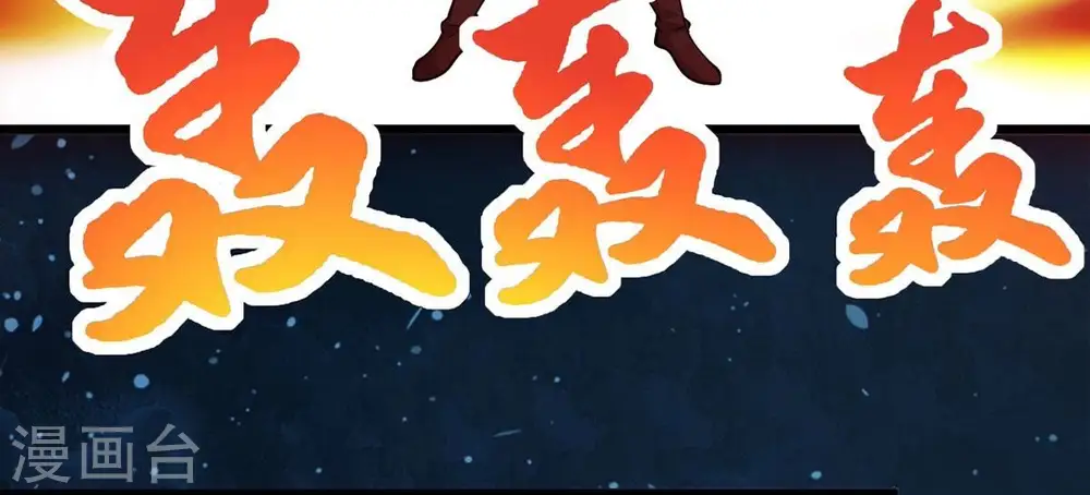 第256话 万魔冥想36