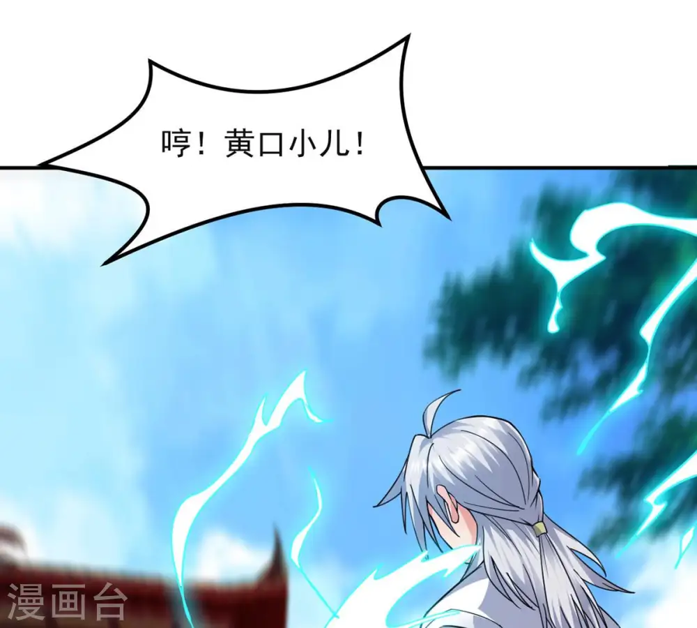 第115话 枭药前辈27