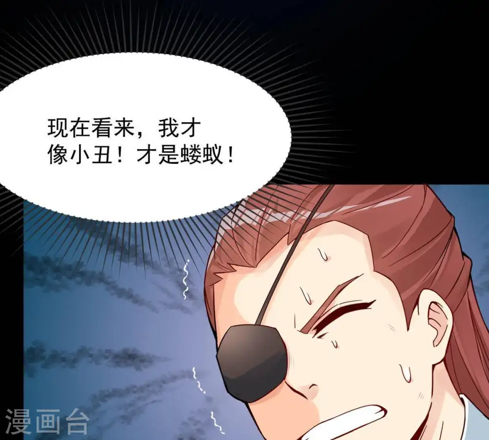 第93话 雷王的传信74