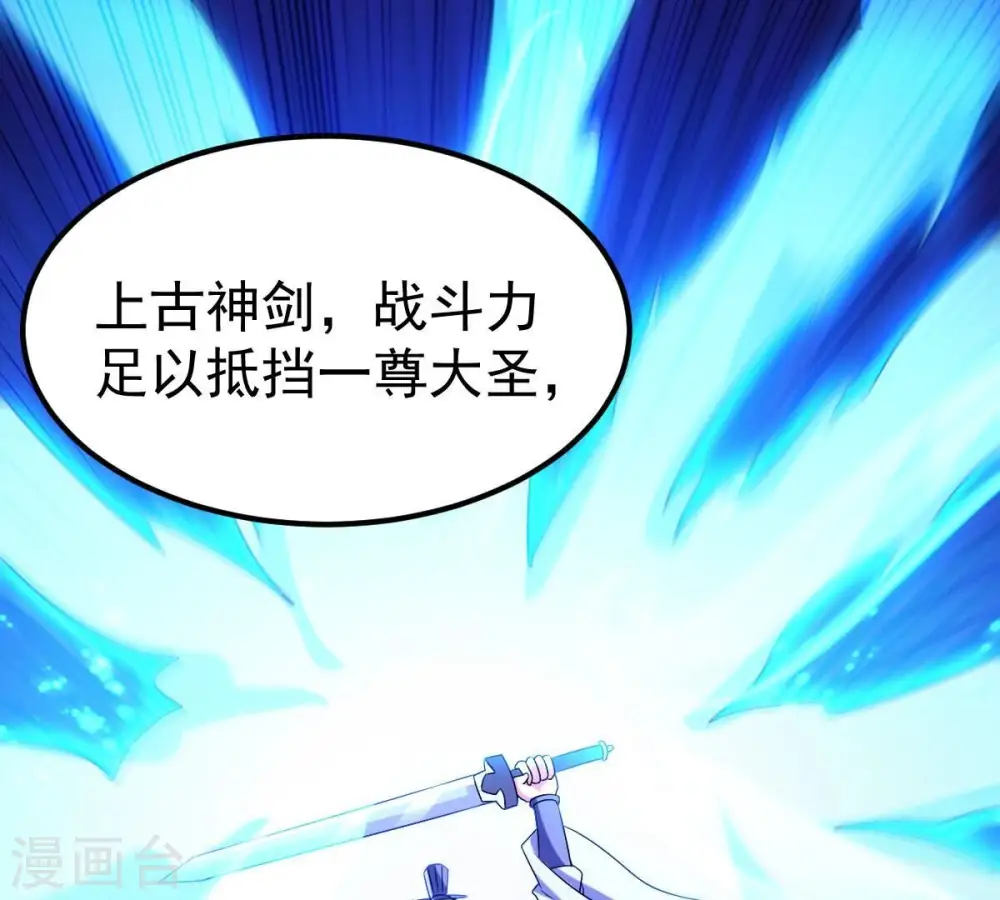 第268话 玉连谷8