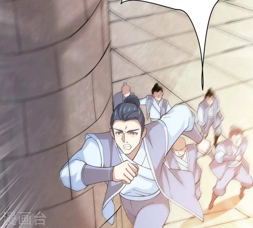 第374话 覆灭林家！98